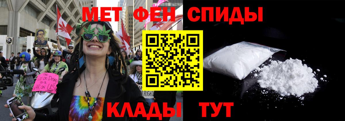 hydra ТОР  Amphetamine 98%  Вход с VPN  Белорецк  АМФЕТАМИН 