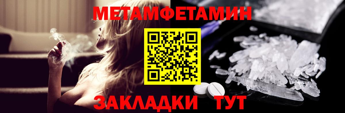 Амфетамин 98% Белорецк