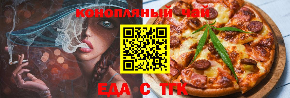 Каннабис  COCAIN  Белорецк  Экстази  Меф МЯУ МЯУ кристаллы  Вход с VPN  МЕТ 