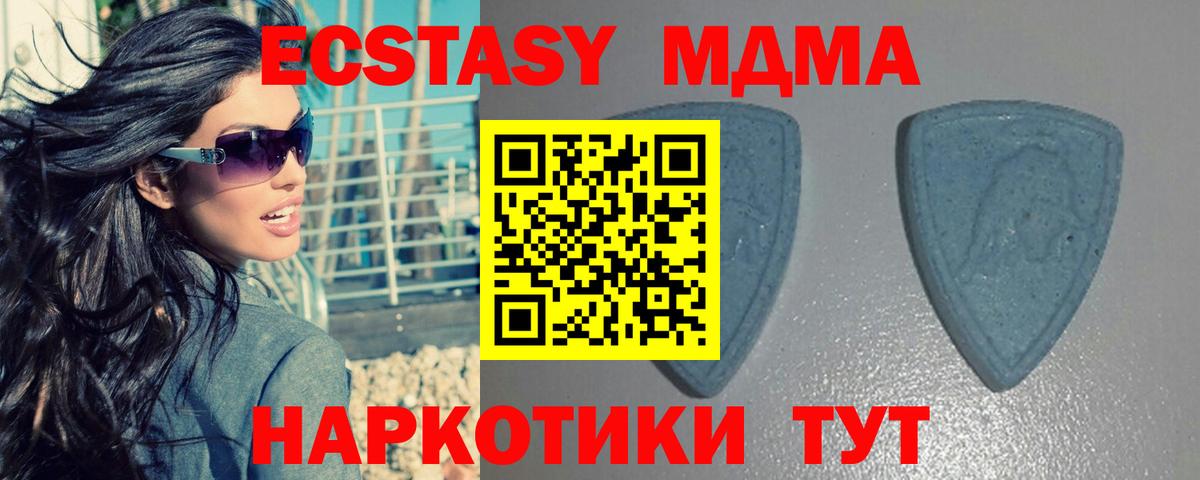 наркотики  Экстази ешки  Вход с VPN  ЭКСТАЗИ  Белорецк  Ecstasy louis Vuitton 