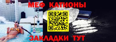 мескалин Аргун