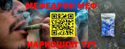 мескалин Аргун