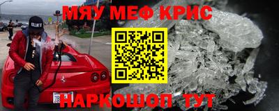 мескалин Аргун
