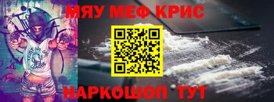марки nbome Апшеронск
