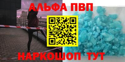 стафф Апрелевка