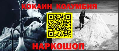 марки nbome Апшеронск