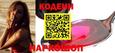 марки nbome Апшеронск