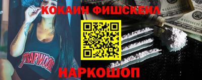 марки nbome Апшеронск