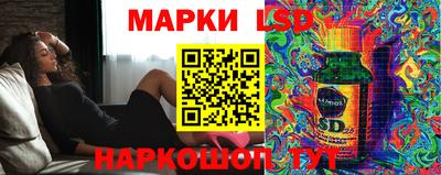 марки nbome Апшеронск