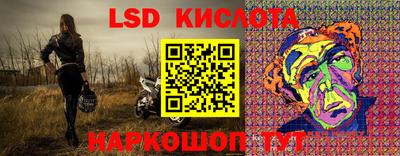 стафф Апрелевка