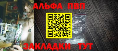 мескалин Аргун