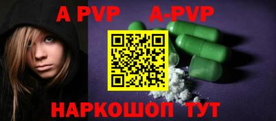 героин Янаул