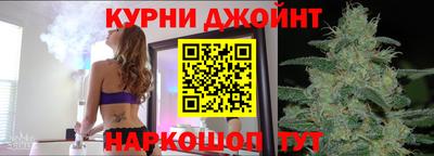 марки nbome Апшеронск