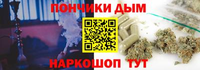 мескалин Аргун