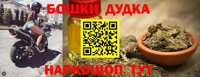 стафф Апрелевка