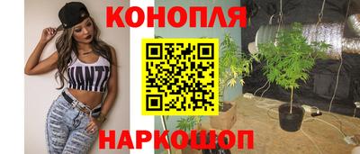 марки nbome Апшеронск