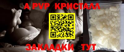 мескалин Аргун