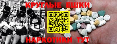 марки nbome Апшеронск