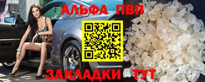 стафф Апрелевка