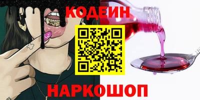 марки nbome Апшеронск