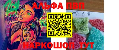 мескалин Аргун