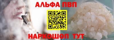 мескалин Аргун