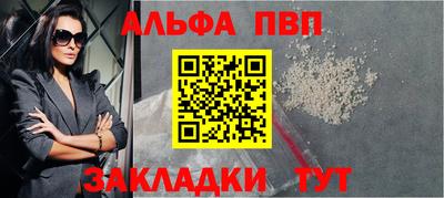 марки nbome Апшеронск