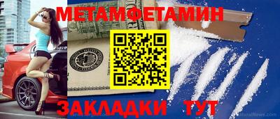 мескалин Аргун