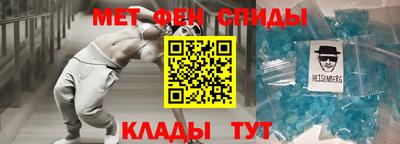 марки nbome Апшеронск