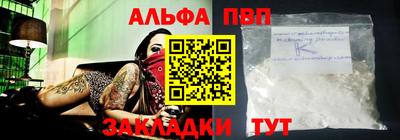 мескалин Аргун