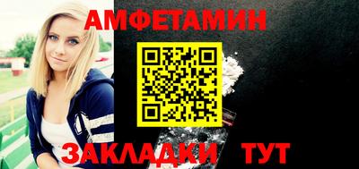 стафф Апрелевка