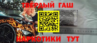 мескалин Аргун