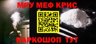 марки nbome Апшеронск