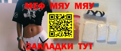 марки nbome Апшеронск