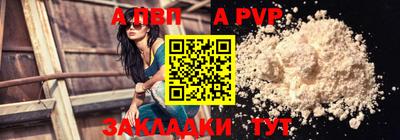 мескалин Аргун
