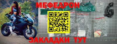 мескалин Ярославль