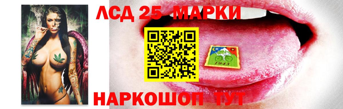 LSD-25 экстази кислота  ЛСД экстази кислота  Белорецк  Лсд 25 экстази  гидра рабочий сайт  Вход с VPN 