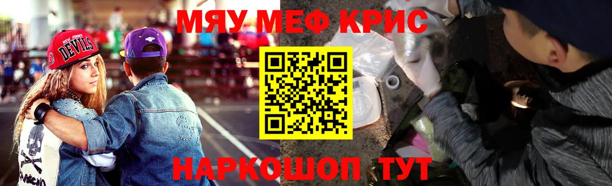 Меф  Мефедрон VHQ  Вход с VPN  Мефедрон 4 MMC  Белорецк 