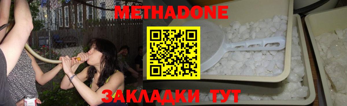 Героин Белорецк