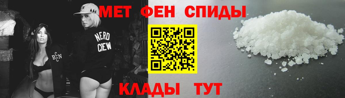 Метамфетамин Methamphetamine  Вход с VPN  Белорецк 