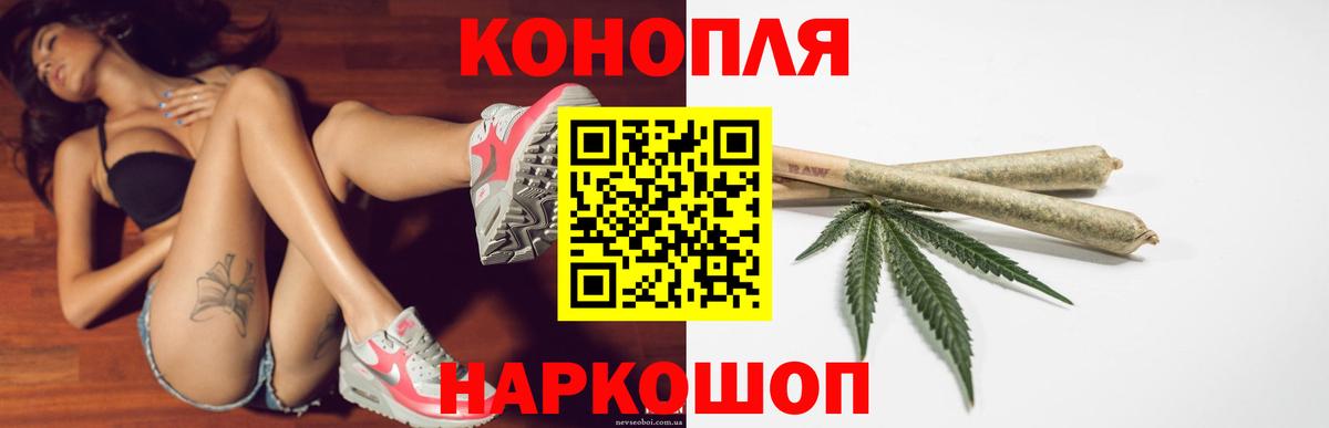 Шишки марихуана Bruce Banner  Вход с VPN  Канабис White Widow  Каннабис MAZAR  Белорецк 